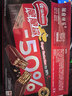 雀巢（Nestle）脆脆鲨减糖50%黑巧味半糖威化饼干18条225g 休闲零食新年年货饼干 实拍图
