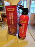 得力车载水基21B灭火器汽车家用消防3C认证620ml新能源车适配小米su7 实拍图