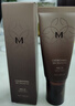 谜尚（MISSHA）【升级款含防晒23号自然肤色】美思bb霜遮瑕SPF30/PA++粉底情人节 实拍图