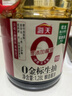 海天 0金标生抽酱油1.28L*2【特级酱油】金标系列 0添加防腐剂 实拍图