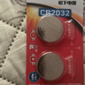 松下（Panasonic）CR2032纽扣电池3V适用于汽车钥匙遥控器电池血糖仪电脑主板奥迪奔驰宝马车钥匙电子 CR2032精装2粒 实拍图
