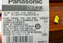 松下（Panasonic）CR2032进口纽扣电池3V适用汽车钥匙遥控器手表电脑主板电子秤小米盒子CR2032 五粒 实拍图