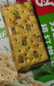 嘉顿（Garden）蔬菜味苏打饼干460g/袋梳打休闲零食办公室下午茶点发酵食品 实拍图