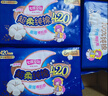 七度空间少女超薄 100%纯棉加量超特长夜用卫生巾套装48片【新国标认证】 实拍图