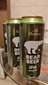 豪铂熊（BearBeer）IPA啤酒500ml*24听 德国进口 精酿啤酒整箱装 京东自营 新年送礼 实拍图