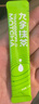 九宇杭州径山国标一级纯抹茶粉36条*1.2g调饮拿铁冲饮烘焙奶茶店茶粉 实拍图