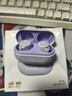 弱水时砂【重磅新品】琉璃MK2无线蓝牙耳机入耳式游戏音乐运动耳机主动降噪HiFi音质蓝牙6.0超长续航学生 【静谧套装】暮山紫+降噪耳塞套 LDAC高音质协议 实拍图