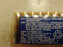松下（Panasonic）原装进口7号七号AAA碱性电池12节全能型适用数码相机玩具遥控器 实拍图