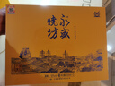 泸州老窖 永盛烧坊礼盒 浓香型白酒 52度 500ml*2瓶 年货节送礼 摆件收藏 实拍图