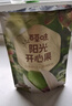 百草味开心果盐焗味100g*3袋 实拍图