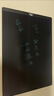 PBJ超薄细笔迹液晶手写板不扩散办公教育草稿写字板学生画板电子笔记本全面手绘板小黑板可扫描留言板 11.5英寸雅典黑【细笔迹】+礼包 实拍图