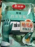 美丽雅洗碗手套1双均码31cm加绒保暖家务清洁冬季洗衣服洗菜防冻手套 实拍图