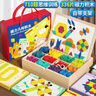 福孩儿336片磁力几何积木拼图七巧板幼儿童宝宝益智玩具男女孩新年礼物 实拍图