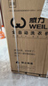 威力（WEILI）波轮洗衣机 10KG全自动智能称重 13分钟快洗 护衣内筒 防锈箱体 钛金灰 XQB100-10018A  实拍图