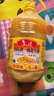 鲁花【保真花生油】 5S压榨一级花生油 5.43L（新老包装随机发放） 实拍图
