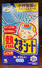 小林制药（KOBAYASHI）原装进口医用退热贴儿童16片冰宝贴物理降温流感发烧防护 实拍图