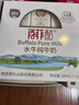 百菲酪水牛纯牛奶3.8g优质乳蛋白130mg高钙200ml*12盒 春节年货送礼盒装 实拍图