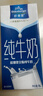 欧德堡（Oldenburger）3.8g原生蛋白 全脂纯牛奶1L*6盒 家庭装 早餐奶 实拍图