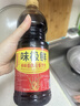 【火锅季】味极鲜点蘸炒菜厨房调味家庭常用调味料佐餐提鲜酱油 味极鲜800ml*3瓶 实拍图