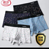 浪莎男士内裤男秋冬抑菌平角裤棉质透气中腰印花男式短裤舒适四角裤头 实拍图