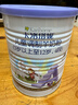 卡洛塔妮（karihome）儿童羊奶粉4段400g(3岁以上)学生高钙成长生羊乳新西兰原装进口 实拍图