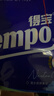 得宝（TEMPO）一博同款 手帕纸 欧式印花4层7张*36包 湿水不破 纸巾小包 面巾纸 实拍图