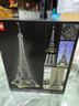 乐高（LEGO）乐高积木世界建筑粉丝收藏款礼物10307埃菲尔铁塔 实拍图