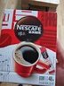 雀巢（Nestle）【侯明昊推荐】醇品速溶黑咖啡燃减0糖0脂*健身燃减防困48包*1.8g 实拍图