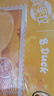 蒙牛真果粒黄桃味牛奶饮品250g*12盒 小黄鸭IP 礼盒新老包装 含乳饮料 实拍图
