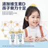蒙牛未来星成长儿童牛奶原生钙骨力型125ml*20盒 早餐学生奶 实拍图