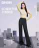 SIINSIIN【杨幂同款】6.0Pro直筒裤2025新款白色加绒直筒裤女冬季厚显瘦 实拍图