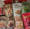 良品铺子坚果零食礼盒2068g春节年货节零食大礼包送礼团购企业礼品开心果 实拍图