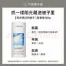 气味图书馆洗衣留香珠纯白山茶花150g 洗衣护衣香水持久留香除菌除螨 实拍图