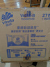 维达（Vinda）有芯卷纸 蓝色经典4层160克*27卷 厚韧耐用 卫生纸卷筒纸纸巾整箱 实拍图
