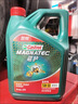 嘉实多（Castrol）磁护智E版 全合成机油 润滑油 5W-30 SP 4L 汽车保养 实拍图