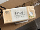 洁柔抽纸 粉Face柔韧3层110抽*24包 可湿水纸巾卫生纸 抽纸整箱 实拍图