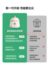 浦利顿（PLODON）电炖锅分月龄BB煲粥饭锅微压炖汤辅食机升级AI防糊防溢宝宝辅食锅 实拍图