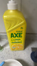 斧头牌（AXE）柠檬护肤洗洁精1.18kg*3瓶7.08斤家庭装 可洗果蔬不伤手 实拍图