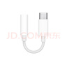 Apple/苹果 有线耳机转接头3.5毫米转USB-C/Typc-C接口 适用USB-C接口的iPhone/iPad/Mac 实拍图