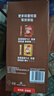 雀巢（Nestle）【樊振东同款】1+2特浓低糖*速溶咖啡三合一冲调饮品90条1170g 实拍图