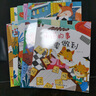 儿童情绪管理绘本 共10册 幼儿性格培养启蒙绘本3-6岁 儿童好习惯养成故事书幼儿园小班低幼启蒙情绪管理绘本  儿童年货节送礼 实拍图