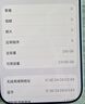 Apple/苹果 iPhone 17 256GB 白色 支持移动联通电信5G 双卡双待手机 实拍图
