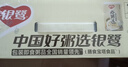 银鹭八宝粥速食粥早餐好粥道椰奶燕麦八宝粥280g*12罐代餐  实拍图