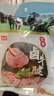 恒都 五香卤牛腱 200g 开袋即食 休闲零食 熟食下酒菜 重庆特产 实拍图