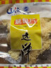 远洋 烤鱼片实惠装300g 特产送女友鱼饼鱼排鱼干片低脂即食轻零食 实拍图