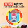 顽皮（Wanpy）狗狗罐头牛肉鲜封罐营养宠物零食375g*12罐 成犬狗狗零食湿粮 实拍图