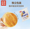 桃李酵母面包香蕉味营养早餐手撕软面包糕点心办公室休闲零食整箱600g 实拍图