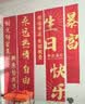 墨斗鱼生日装饰堆头盒子3个生日派对场景布置装饰女孩成人道具礼盒纸箱 实拍图