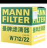 曼牌滤清器（MANNFILTER）机油滤清器机油滤芯W9093长安CS55/CS75 PLUS/CS85逸动睿骋欧尚X7 实拍图