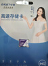 忆捷（EAGET）64GB TF（MicroSD）存储卡  U3 V30 行车记录仪&安防监控专用内存卡 高速耐用 读速100MB/s 实拍图
